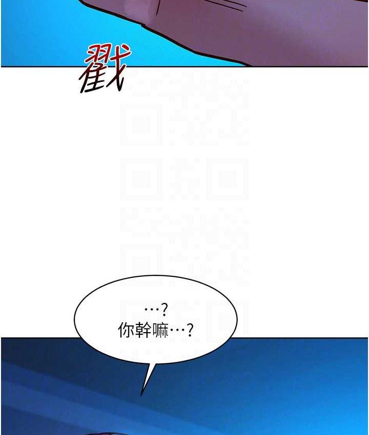[韩国漫画] 友情万睡 爱情,巨乳大奶#[129P]-89