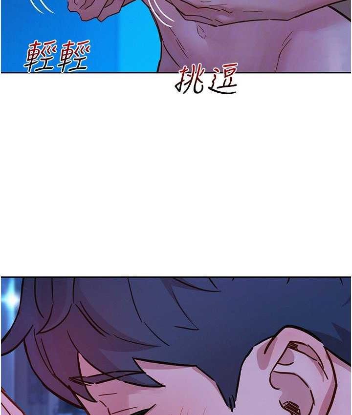 [韩国漫画] 友情万睡 爱情,巨乳大奶#[129P]-91