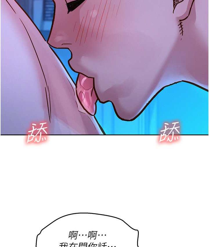 [韩国漫画] 友情万睡 爱情,巨乳大奶#[129P]-92