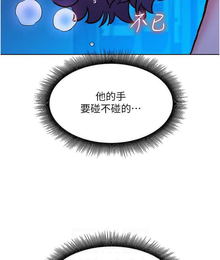 [韩国漫画] 友情万睡 爱情,巨乳大奶#[129P]-94