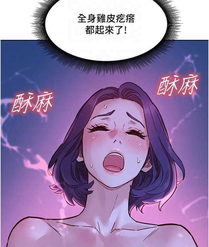 [韩国漫画] 友情万睡 爱情,巨乳大奶#[129P]-95