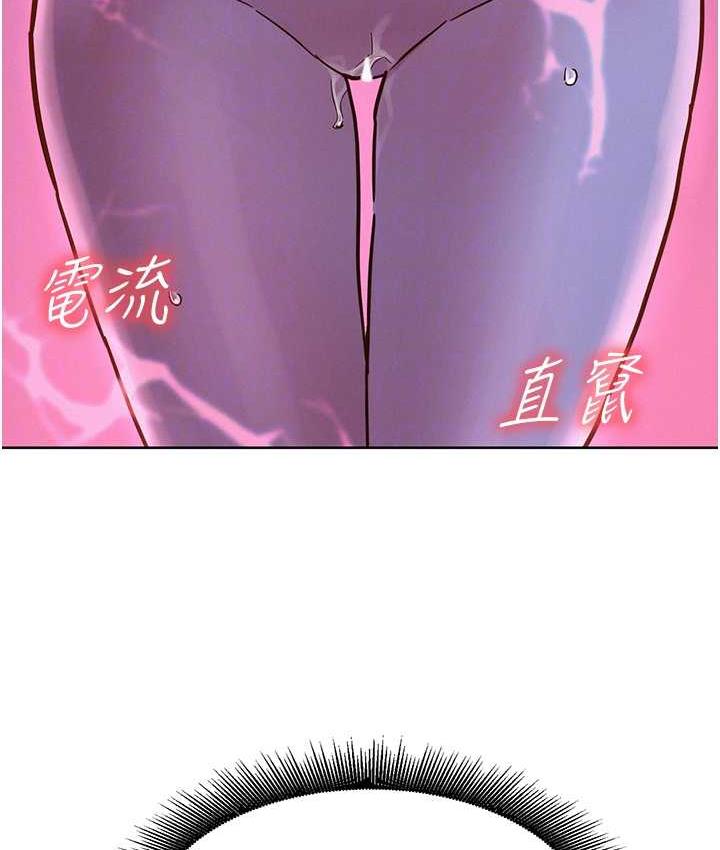 [韩国漫画] 友情万睡 爱情,巨乳大奶#[129P]-97