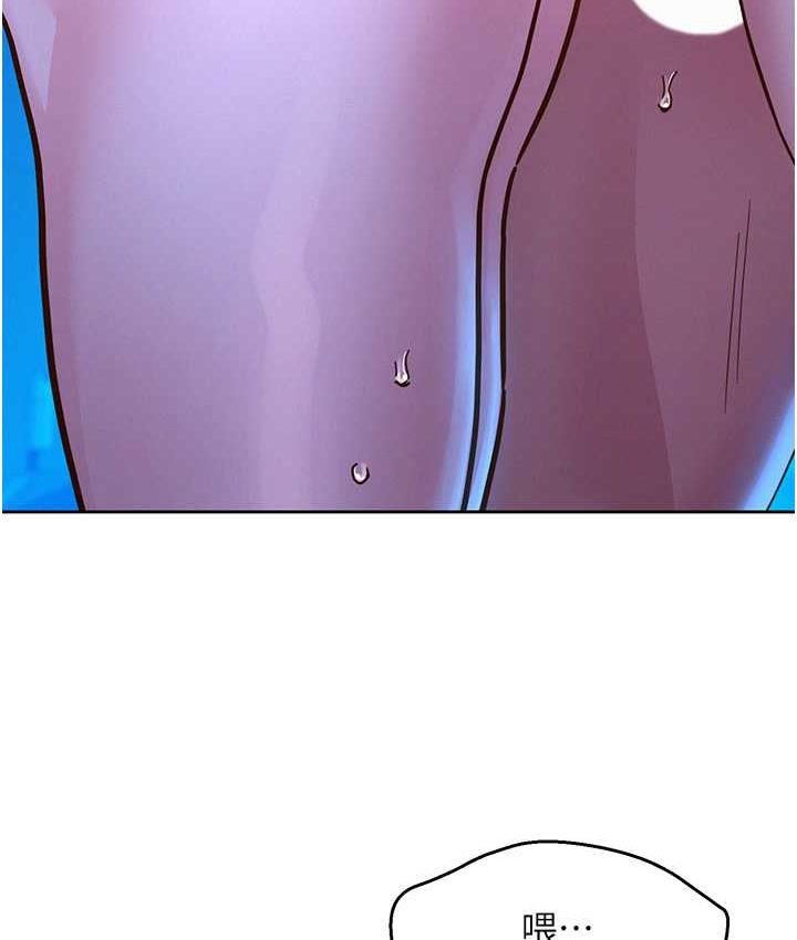 [韩国漫画] 友情万睡 爱情,巨乳大奶#[129P]-99