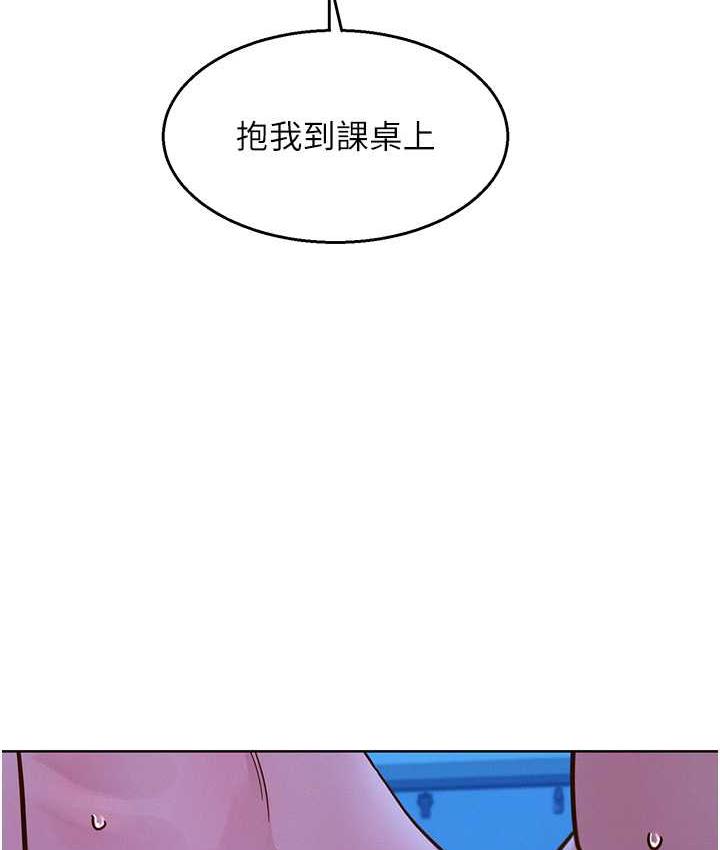 [韩国漫画] 友情万睡 爱情,巨乳大奶#[135P]-101