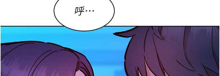 [韩国漫画] 友情万睡 爱情,巨乳大奶#[135P]-108