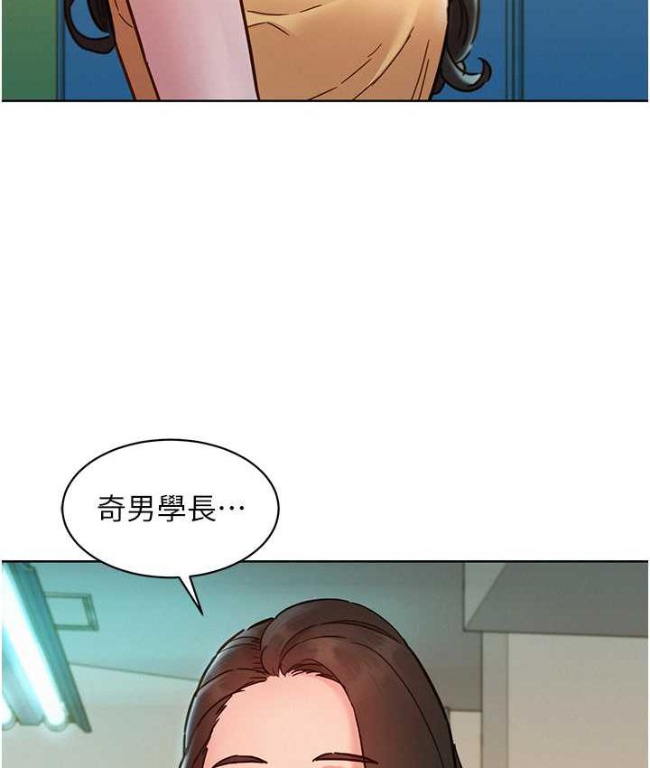 [韩国漫画] 友情万睡 爱情,巨乳大奶#[135P]-11