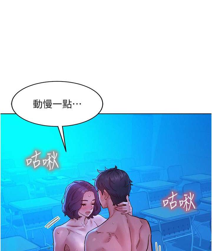 [韩国漫画] 友情万睡 爱情,巨乳大奶#[135P]-114