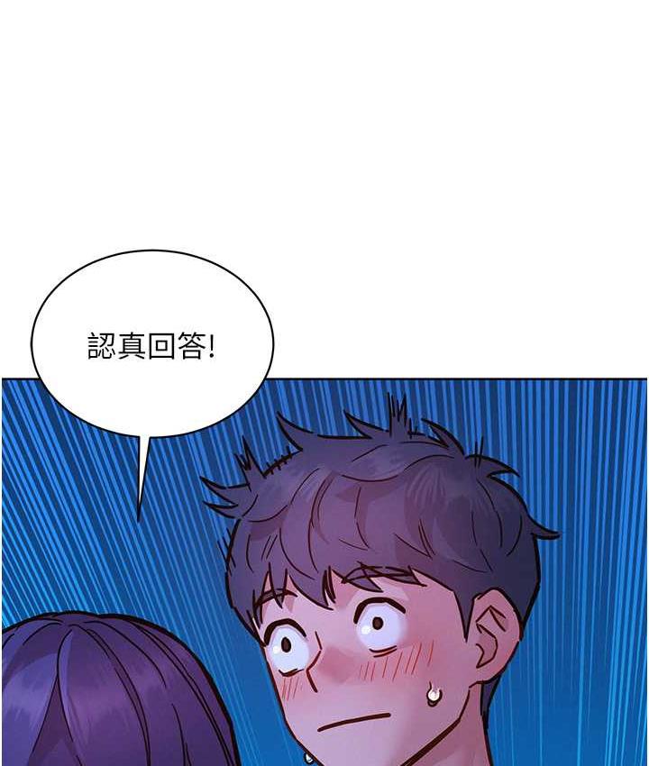 [韩国漫画] 友情万睡 爱情,巨乳大奶#[135P]-121