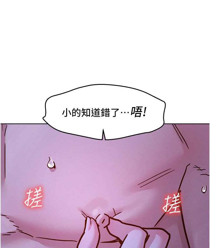 [韩国漫画] 友情万睡 爱情,巨乳大奶#[135P]-123