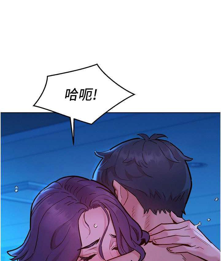 [韩国漫画] 友情万睡 爱情,巨乳大奶#[135P]-126
