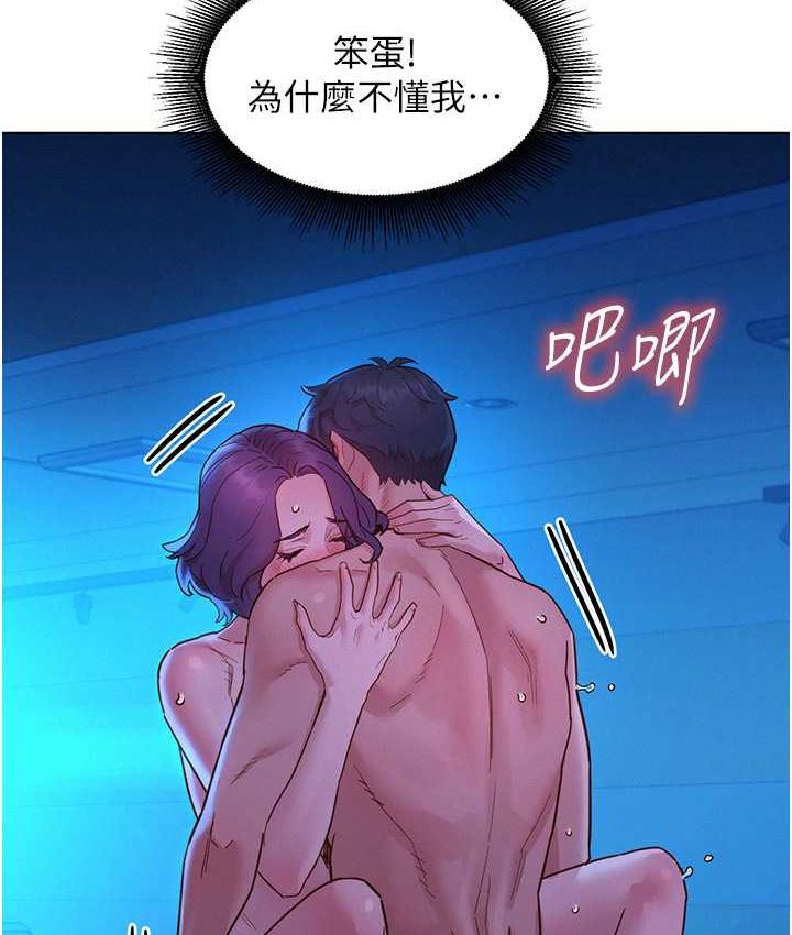 [韩国漫画] 友情万睡 爱情,巨乳大奶#[135P]-128