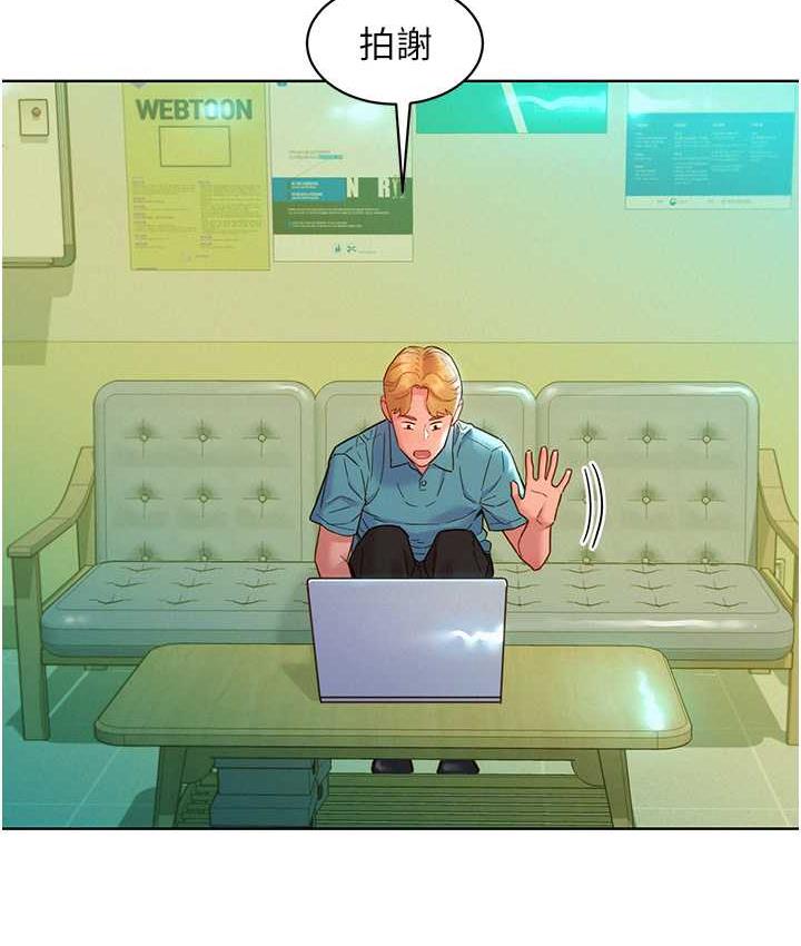 [韩国漫画] 友情万睡 爱情,巨乳大奶#[135P]-13