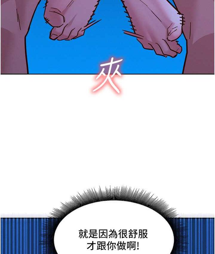 [韩国漫画] 友情万睡 爱情,巨乳大奶#[135P]-131
