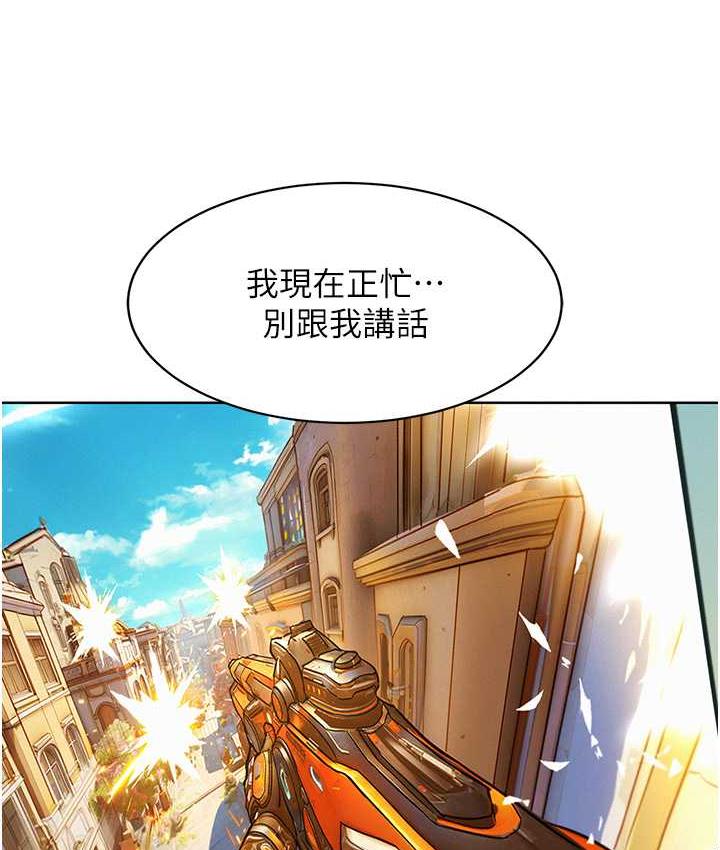 [韩国漫画] 友情万睡 爱情,巨乳大奶#[135P]-14
