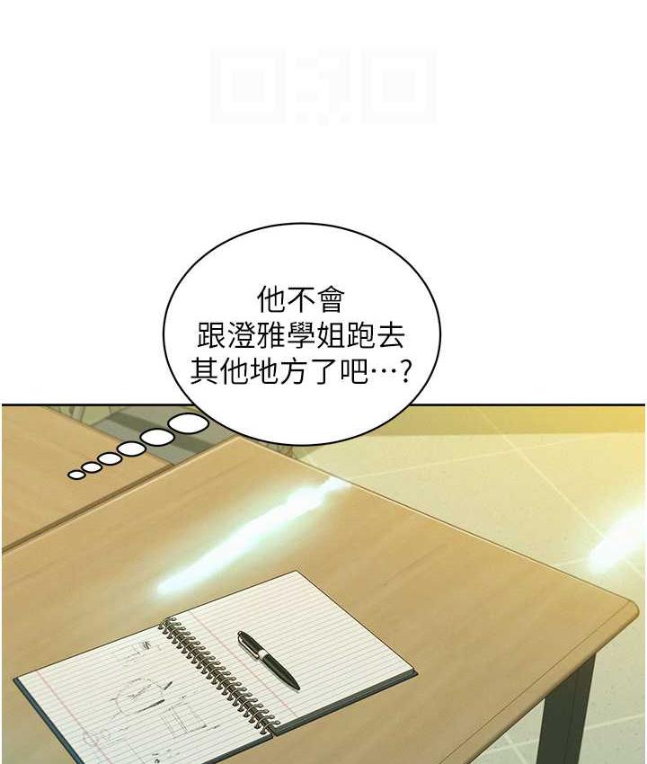 [韩国漫画] 友情万睡 爱情,巨乳大奶#[135P]-17