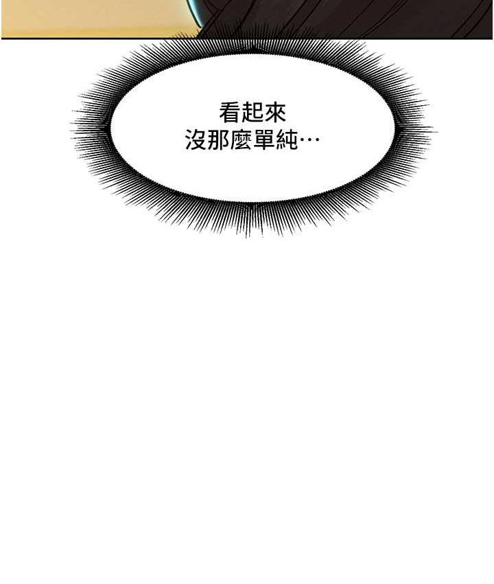 [韩国漫画] 友情万睡 爱情,巨乳大奶#[135P]-20