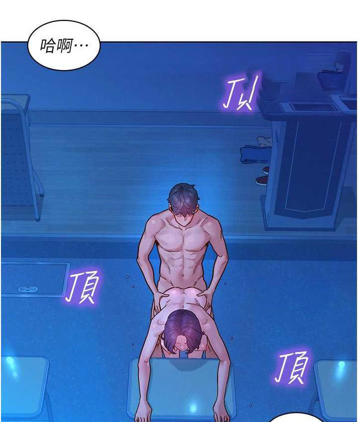 [韩国漫画] 友情万睡 爱情,巨乳大奶#[135P]-21