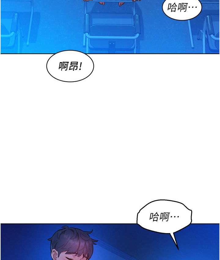 [韩国漫画] 友情万睡 爱情,巨乳大奶#[135P]-22