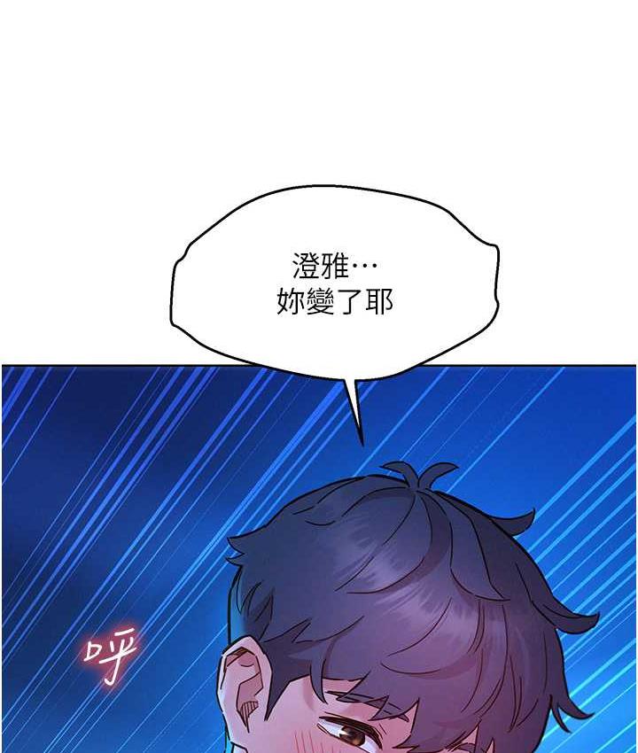 [韩国漫画] 友情万睡 爱情,巨乳大奶#[135P]-24