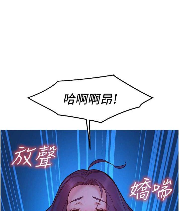 [韩国漫画] 友情万睡 爱情,巨乳大奶#[135P]-3