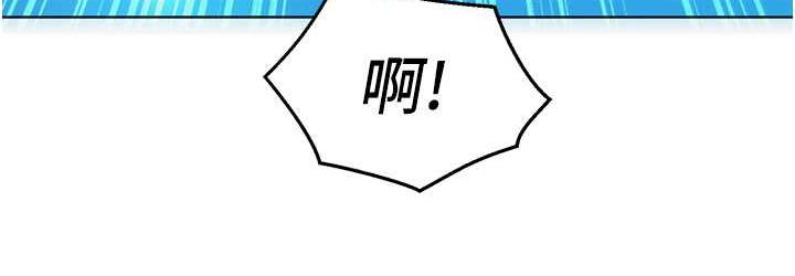 [韩国漫画] 友情万睡 爱情,巨乳大奶#[135P]-36