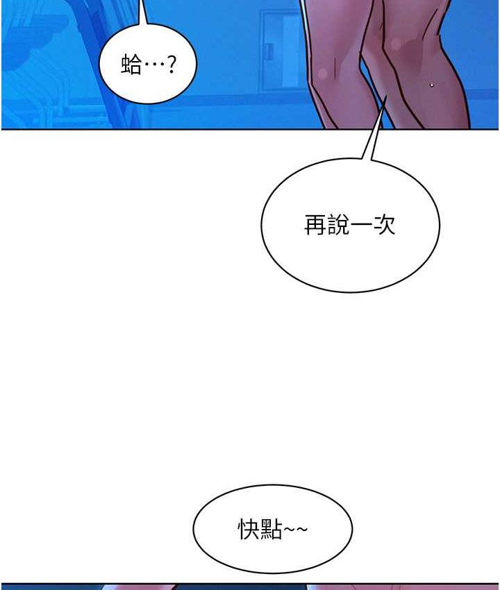 [韩国漫画] 友情万睡 爱情,巨乳大奶#[135P]-46