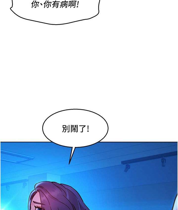 [韩国漫画] 友情万睡 爱情,巨乳大奶#[135P]-48