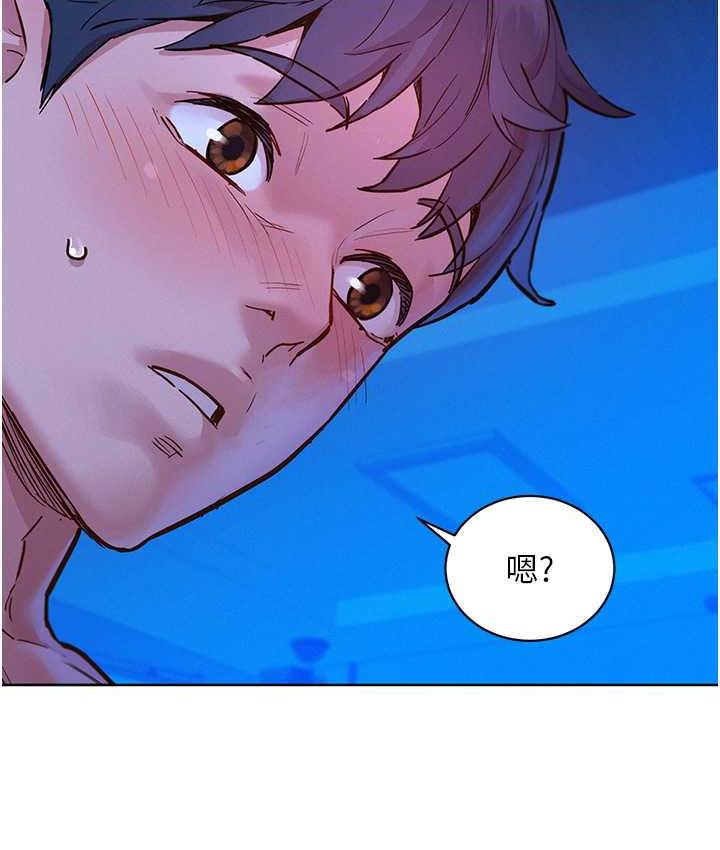 [韩国漫画] 友情万睡 爱情,巨乳大奶#[135P]-59