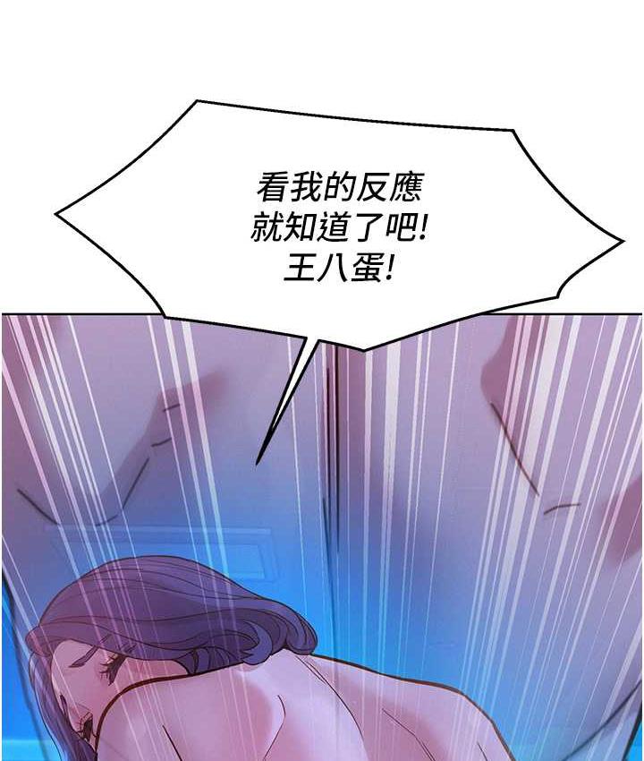 [韩国漫画] 友情万睡 爱情,巨乳大奶#[135P]-60