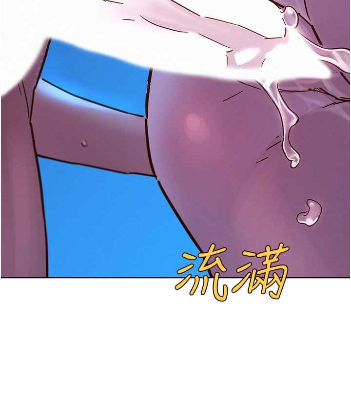 [韩国漫画] 友情万睡 爱情,巨乳大奶#[135P]-64