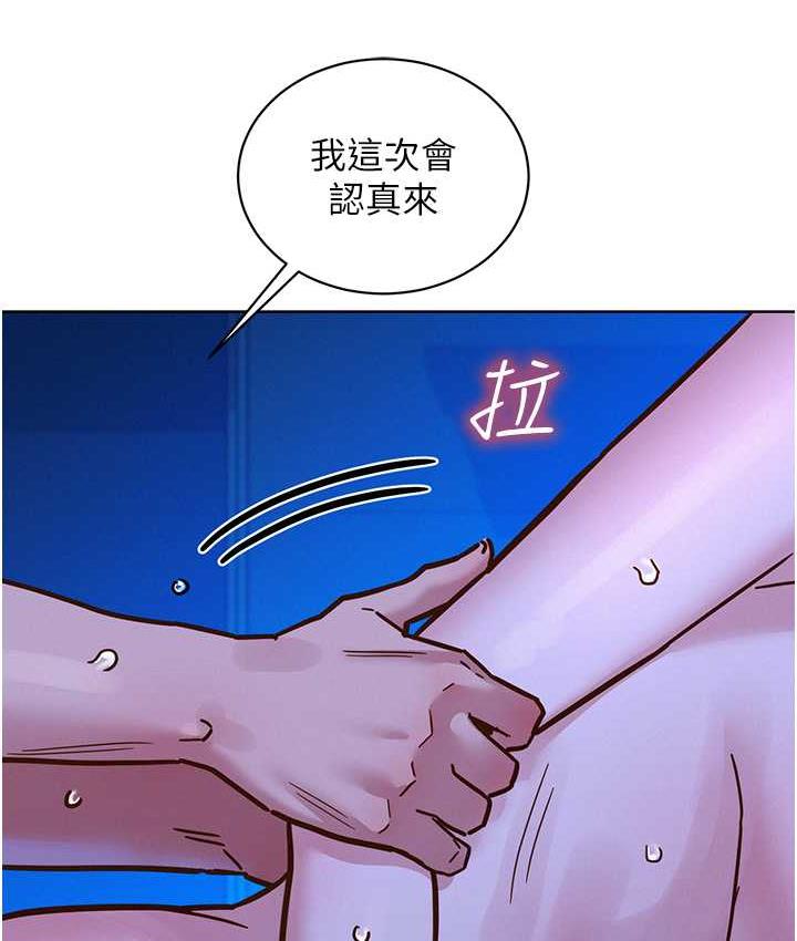 [韩国漫画] 友情万睡 爱情,巨乳大奶#[135P]-68