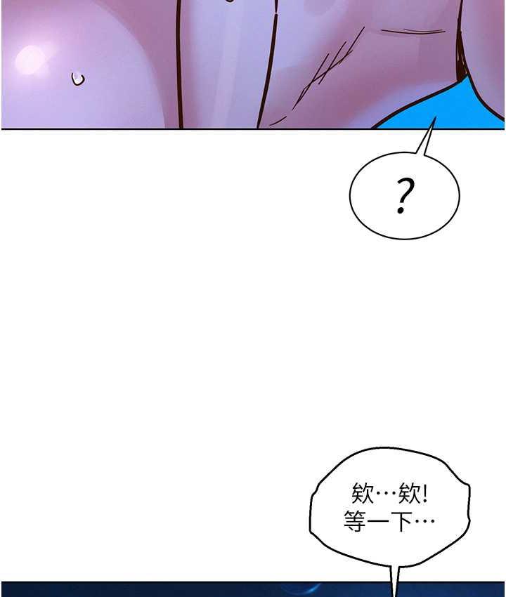 [韩国漫画] 友情万睡 爱情,巨乳大奶#[135P]-69