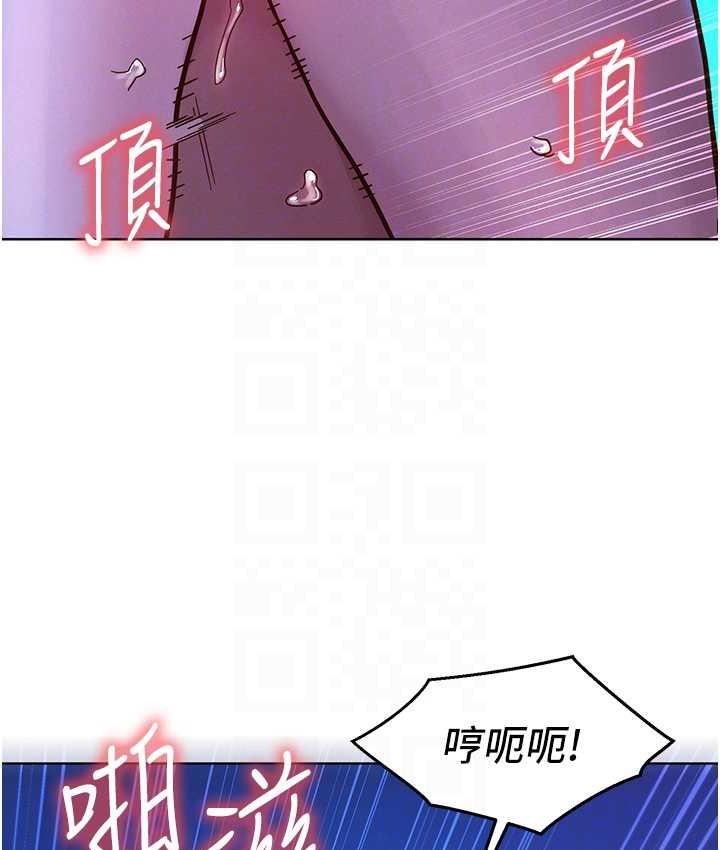 [韩国漫画] 友情万睡 爱情,巨乳大奶#[135P]-73