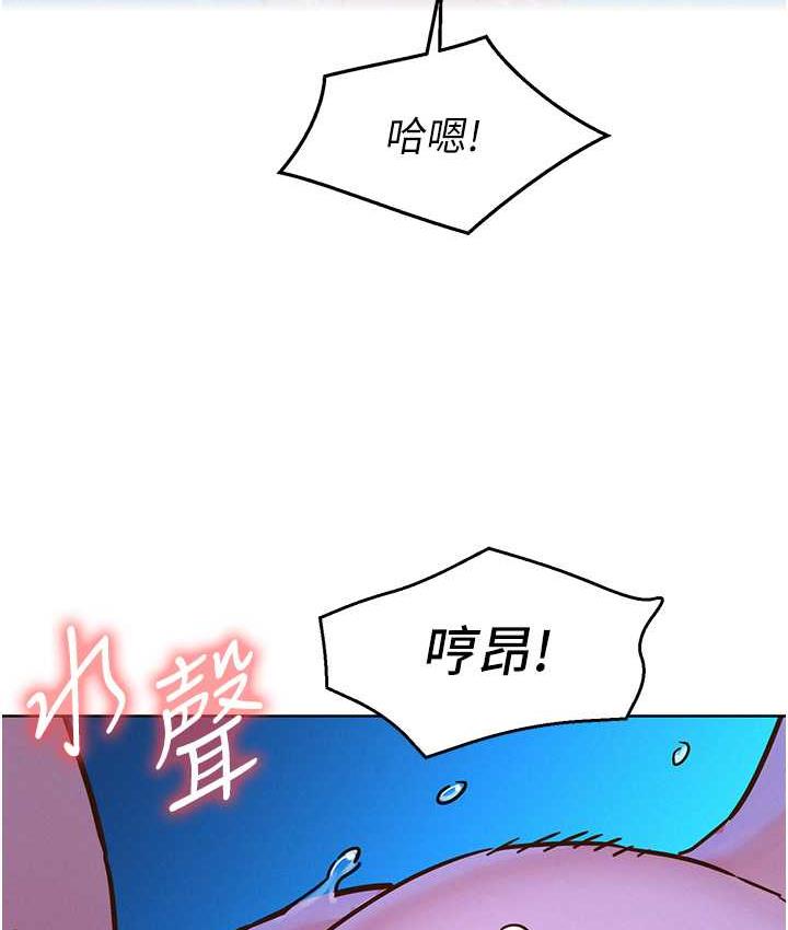 [韩国漫画] 友情万睡 爱情,巨乳大奶#[135P]-76