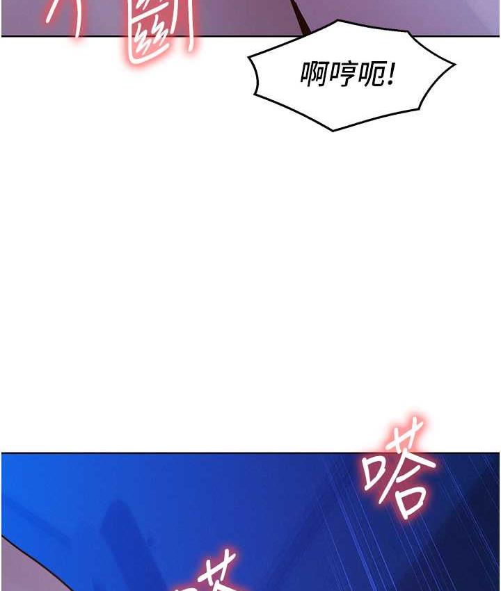 [韩国漫画] 友情万睡 爱情,巨乳大奶#[135P]-78