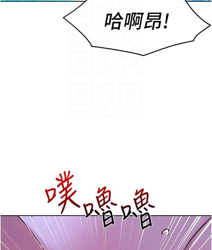 [韩国漫画] 友情万睡 爱情,巨乳大奶#[135P]-81
