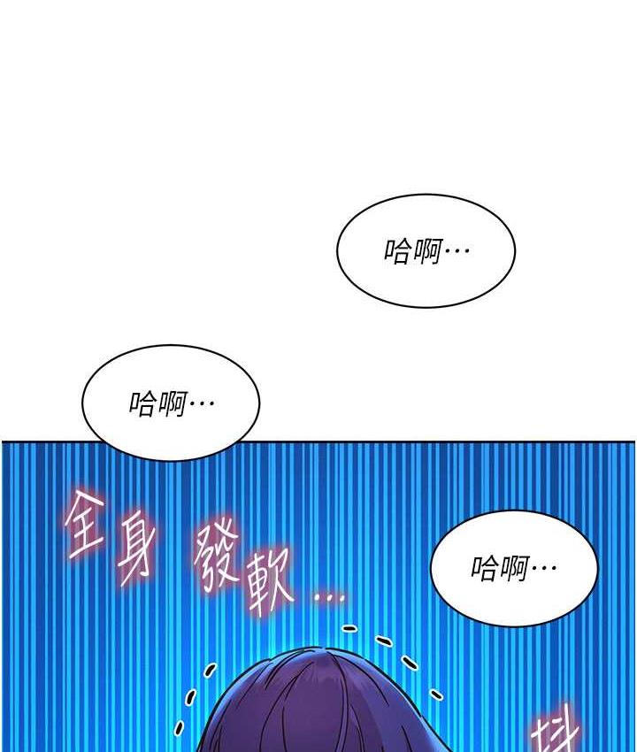 [韩国漫画] 友情万睡 爱情,巨乳大奶#[135P]-83