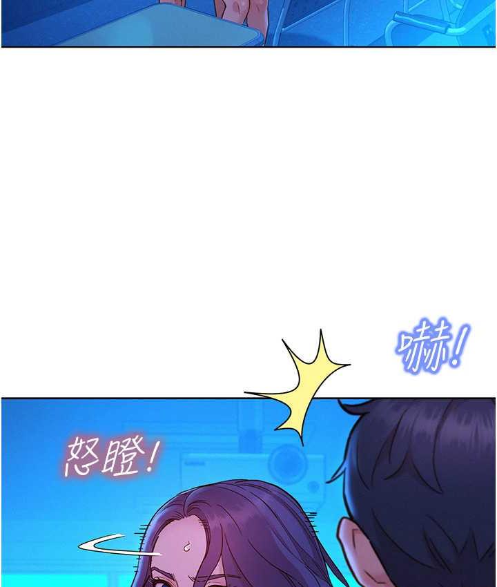 [韩国漫画] 友情万睡 爱情,巨乳大奶#[135P]-89