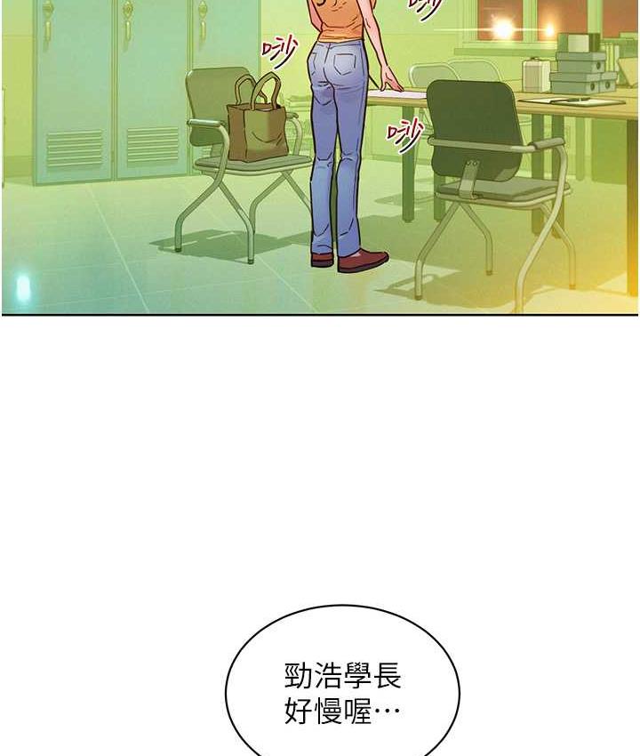 [韩国漫画] 友情万睡 爱情,巨乳大奶#[135P]-9