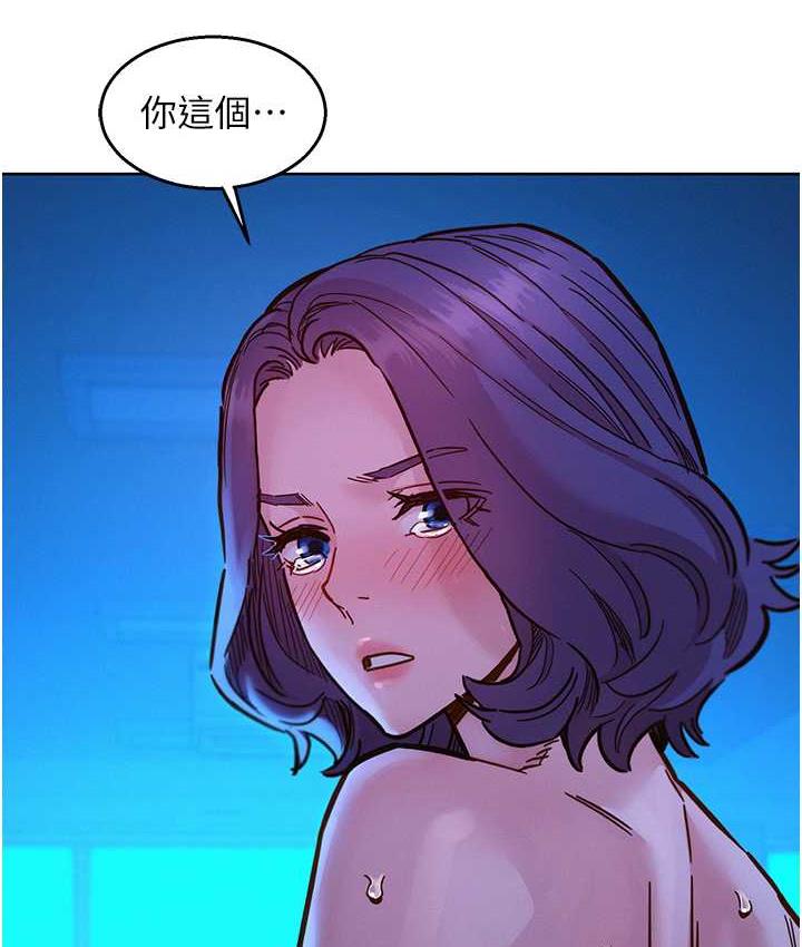 [韩国漫画] 友情万睡 爱情,巨乳大奶#[135P]-91