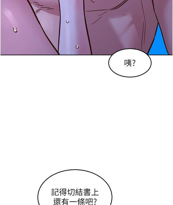 [韩国漫画] 友情万睡 爱情,巨乳大奶#[135P]-95