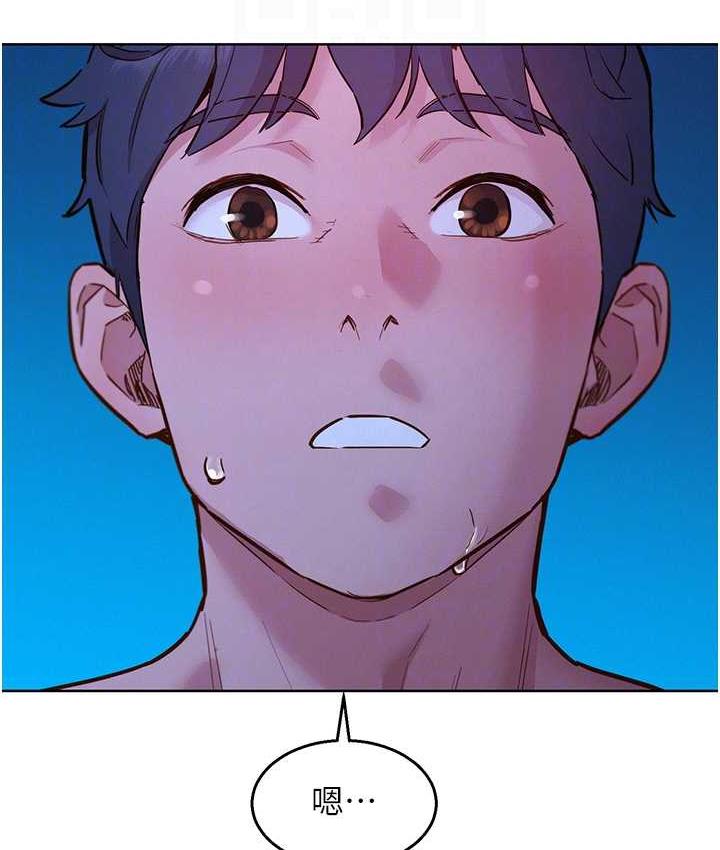 [韩国漫画] 友情万睡 爱情,巨乳大奶#[135P]-98