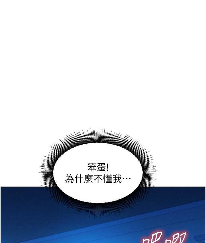 [韩国漫画] 友情万睡 爱情,巨乳大奶#[129P]-1