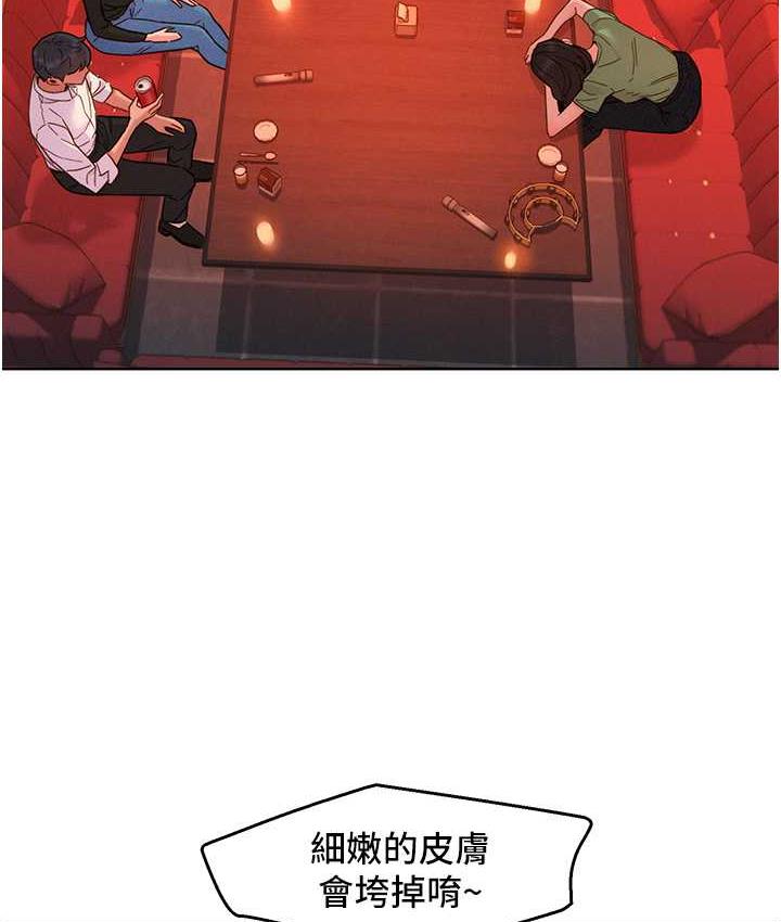 [韩国漫画] 友情万睡 爱情,巨乳大奶#[129P]-104