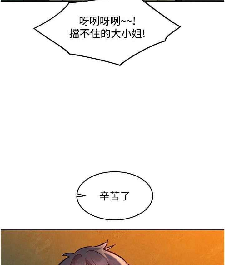 [韩国漫画] 友情万睡 爱情,巨乳大奶#[129P]-106