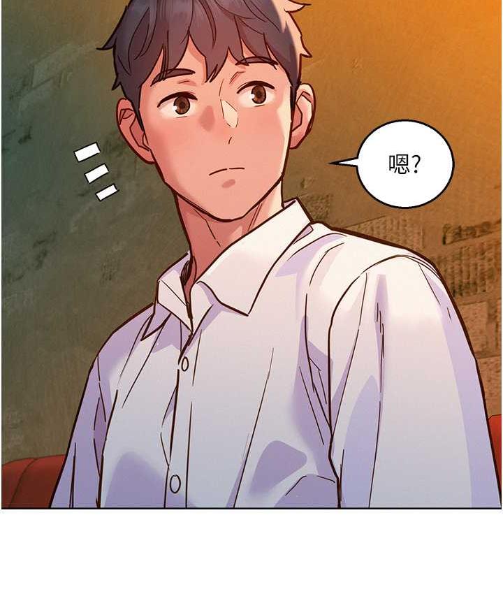 [韩国漫画] 友情万睡 爱情,巨乳大奶#[129P]-107