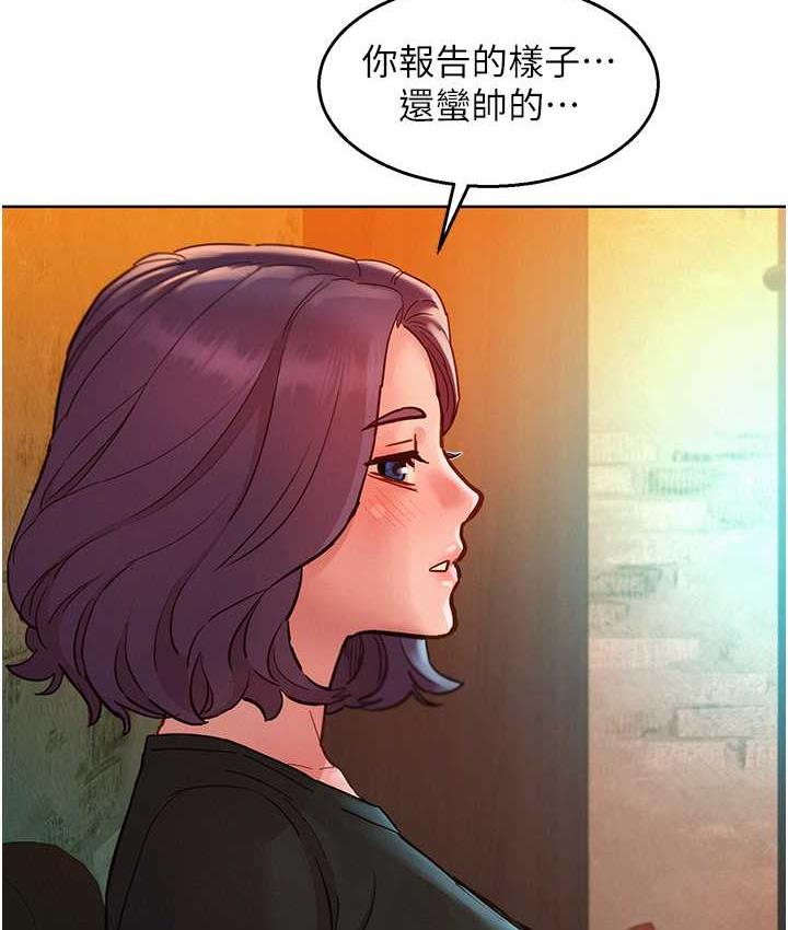 [韩国漫画] 友情万睡 爱情,巨乳大奶#[129P]-109