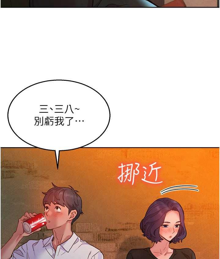 [韩国漫画] 友情万睡 爱情,巨乳大奶#[129P]-110