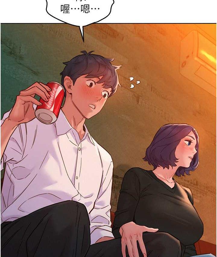 [韩国漫画] 友情万睡 爱情,巨乳大奶#[129P]-113