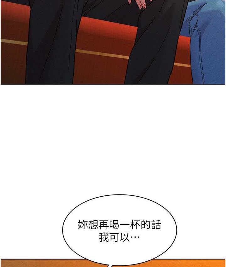 [韩国漫画] 友情万睡 爱情,巨乳大奶#[129P]-114